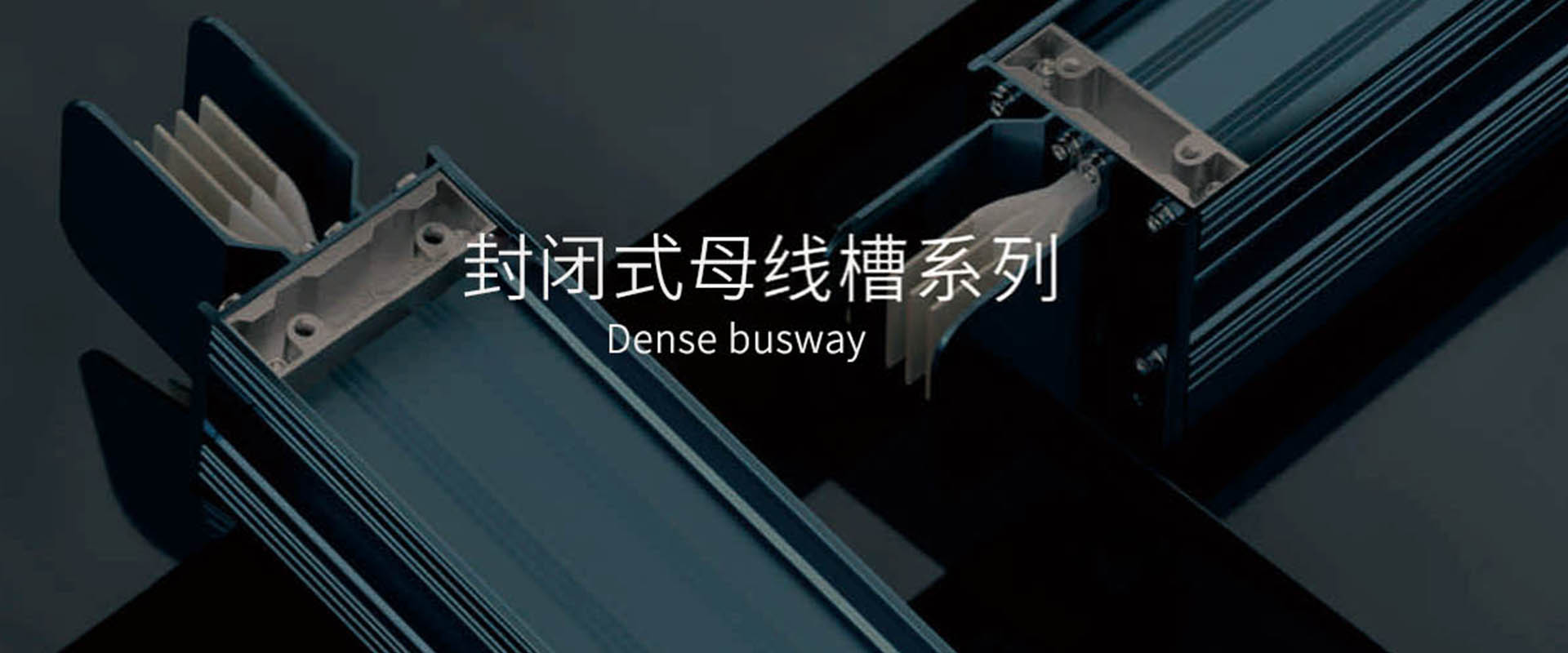揚(yáng)州市奧賽得電氣科技有限公司